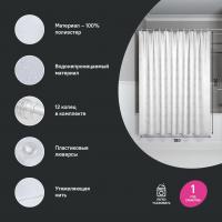 Штора для ванной полиэстер IDDIS BD01P18i11 180*200 белая c кольцами