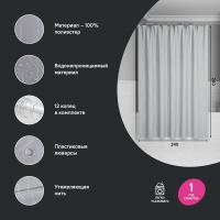 Штора для ванной полиэстер IDDIS BD02P24i11 240*200 светло-серая c кольцами