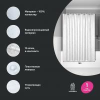 Штора для ванной полиэстер IDDIS BD03P18i11 180*200 белая c кольцами