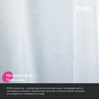Штора для ванной полиэстер IDDIS BD04P24i11 240*200 белая c кольцами