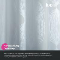 Штора для ванной полиэстер IDDIS BD05P18i11 180*200 серая c кольцами