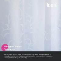 Штора для ванной полиэстер IDDIS BD05P24i11 240*200 белая c кольцами
