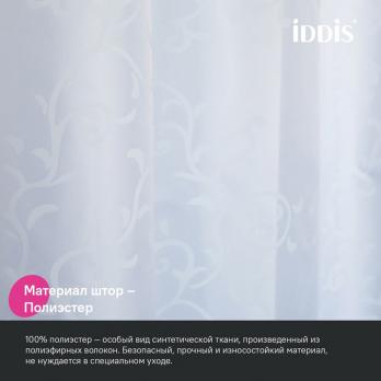 Штора для ванной полиэстер IDDIS BD05P24i11 240*200 белая c кольцами