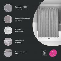Штора для ванной полиэстер IDDIS BD06P24i11 240*200 серая c кольцами