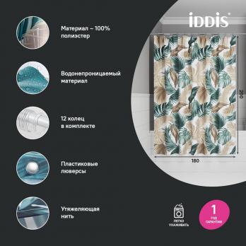 Штора для ванной полиэстер IDDIS BF06P18i11 180*200 разноцветная c кольцами