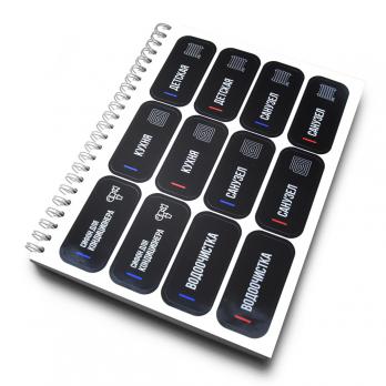 Комплект наклеек VRT BLACK EDITION для маркировки сантехники "Отопление и водоснабжение"