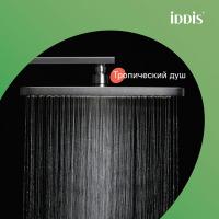 Душевая система 35к IDDIS PARGM3Fi06 "Parker" лейка "Тропический душ" ГРАФИТ матовый