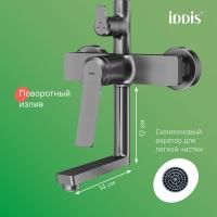 Душевая система 35к IDDIS PARGM3Fi06 "Parker" лейка "Тропический душ" ГРАФИТ матовый