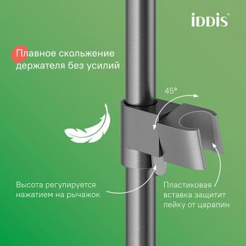 Душевая система 35к IDDIS PARGM3Fi06 "Parker" лейка "Тропический душ" ГРАФИТ матовый