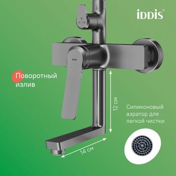 Душевая система 35к IDDIS PARGM3Fi06 "Parker" лейка "Тропический душ" ГРАФИТ матовый
