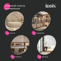 Карниз для ванной белый мат. Elegante IDDIS (блистер) 1,10*2,00 SRW0120i14 без колец