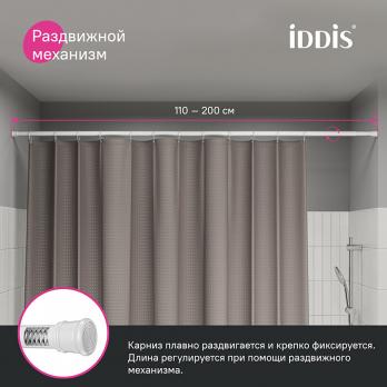 Карниз для ванной белый мат. Elegante IDDIS (блистер) 1,10*2,00 SRW0120i14 без колец