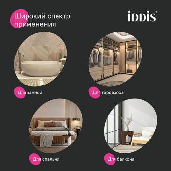 Карниз для ванной белый мат. Elegante IDDIS (блистер) 1,10*2,00 SRW0120i14 без колец