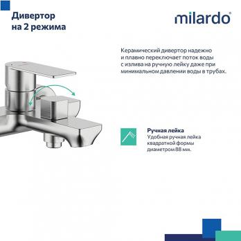 Смеситель для ванны 35к Milardo MAZBN00M02 "Maze" нерж. сталь, САТИН