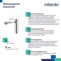 Смеситель для раковины 35к Milardo MAZBN00M01 "Maze" нерж. сталь, литой, п/гайку,  САТИН