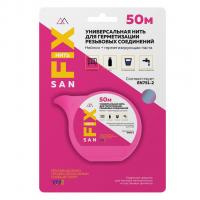Нить для герметизации резьбы "SANFIX" 50м бокс, блистер