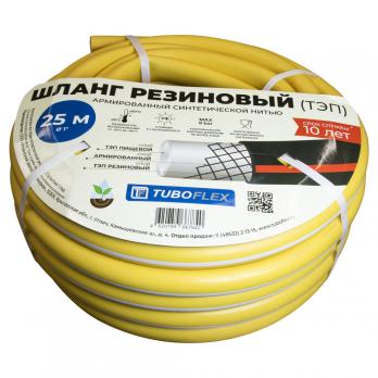 Шланг полив. арм. непрозр. 3-слойный 25мм бухта 25м (вес 8,5кг) ТЭП жёлтый 1"