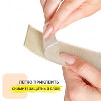 Лента бордюрная самоклеящаяся Аккурат 38мм*3,35м БЕЖЕВАЯ