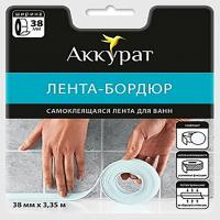 Лента бордюрная самоклеящаяся Аккурат 38мм*3,35м ГОЛУБАЯ
