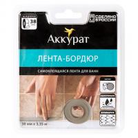 Лента бордюрная самоклеящаяся Аккурат 38мм*3,35м СЕРАЯ