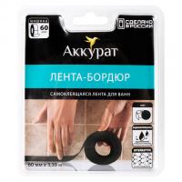 Лента бордюрная самоклеящаяся Аккурат 60мм*3,35м ГРАФИТ
