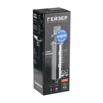 Фильтр магистральный 1/2'' для хол. и горячей воды 10'' SL ГЕЙЗЕР ПРЕМЬЕР (50752) нерж корпус 304L