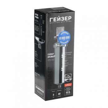 Фильтр магистральный 3/4'' для хол. и горячей воды 10'' SL ГЕЙЗЕР ПРЕМЬЕР (50753)  нерж корпус 304L