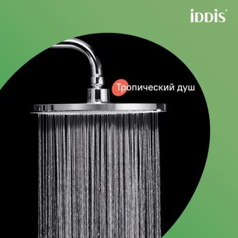Душевая система 35к IDDIS ZDXSB3Fi06 "Zodiac X" лейка "Тропический душ" пов. излив ХРОМ