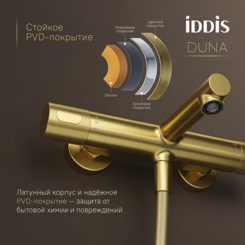 Смеситель для ванны термостат IDDIS DUNMG02i74WA "Duna" без душ. аксессуаров, ЗОЛОТО мат.