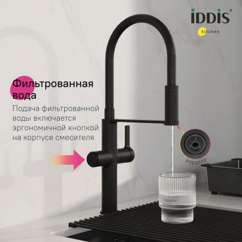 Смеситель для кухни 30к IDDIS IKNBLFFi05 "Ikon" с вых для пит. фильтра выс.гибкий излив ЧЕРНЫЙ мат.
