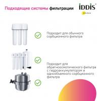 Смеситель для кухни 30к IDDIS IKNGMFFi05 "Ikon" с вых для пит. фильтра выс.гибкий излив ГРАФИТ мат.