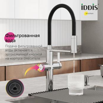 Смеситель для кухни 30к IDDIS IKNSBFFi05 "Ikon" с вых для пит. фильтра выс.гибкий излив ХРОМ