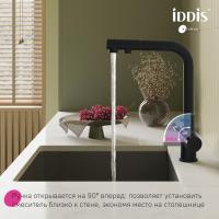 Смеситель для кухни 35к IDDIS UMBBLPFi05 "Umbra" с вых для пит.фильтра выс.пов.излив, ЧЕРНЫЙ мат.