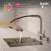 Смеситель для кухни 35к IDDIS UMBBNPFi05 "Umbra" с вых для пит. фильтра выс.пов.излив, п/гайку САТИН