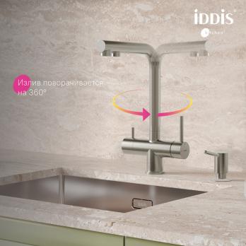 Смеситель для кухни 35к IDDIS UMBBNPFi05 "Umbra" с вых для пит. фильтра выс.пов.излив, п/гайку САТИН