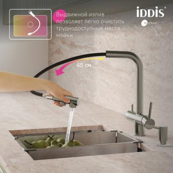 Смеситель для кухни 35к IDDIS UMBBNPFi05 "Umbra" с вых для пит. фильтра выс.пов.излив, п/гайку САТИН