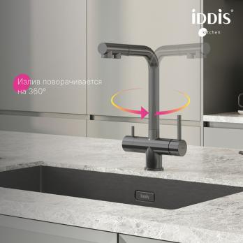 Смеситель для кухни 35к IDDIS UMBGMPFi05 "Umbra" с вых для пит.фильтра выс.пов.излив, п/гайку ГРАФИТ