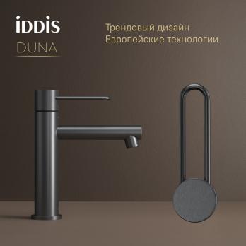 Смеситель для раковины 26к IDDIS DUNGM00i01 "Duna" литой, под гайку,  ГРАФИТ мат