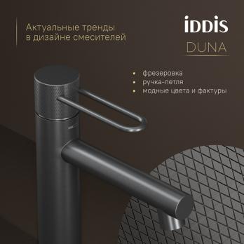 Смеситель для раковины 26к IDDIS DUNGM00i01 "Duna" литой, под гайку,  ГРАФИТ мат