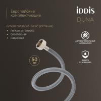 Смеситель для раковины 26к IDDIS DUNGM01i01 "Duna" высокий, литой, под гайку,  ГРАФИТ мат