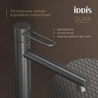Смеситель для раковины 26к IDDIS DUNGM01i01 "Duna" высокий, литой, под гайку,  ГРАФИТ мат