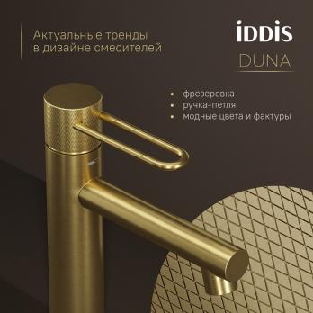 Смеситель для раковины 26к IDDIS DUNMG00i01 "Duna" литой, п/гайку ЗОЛОТО мат.