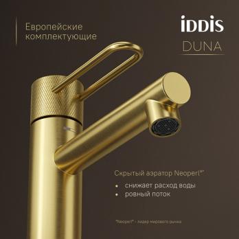Смеситель для раковины 26к IDDIS DUNMG00i01 "Duna" литой, п/гайку ЗОЛОТО мат.
