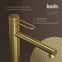 Смеситель для раковины 26к IDDIS DUNMG01i01 "Duna" высокий, литой, п/гайку ЗОЛОТО мат