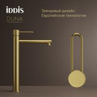 Смеситель для раковины 26к IDDIS DUNMG01i01 "Duna" высокий, литой, п/гайку ЗОЛОТО мат