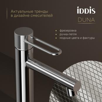 Смеситель для раковины 26к IDDIS DUNSB00i01 "Duna" литой, под гайку,  ХРОМ
