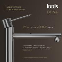 Смеситель для раковины 26к IDDIS DUNSB01i01 "Duna" высокий, литой, п/гайку ХРОМ