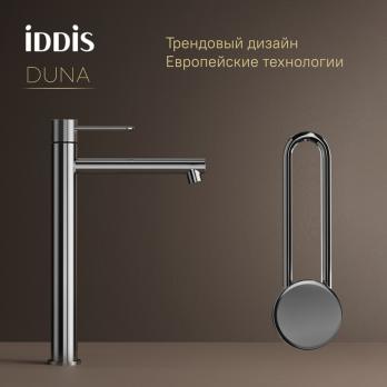 Смеситель для раковины 26к IDDIS DUNSB01i01 "Duna" высокий, литой, п/гайку ХРОМ