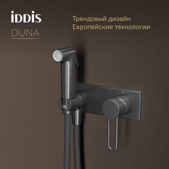 Смеситель с гигиенической лейкой 35к IDDIS DUNGMV0i08 "Duna" встраиваемый, ГРАФИТ мат.