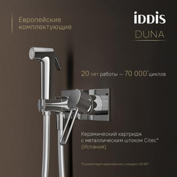 Смеситель с гигиенической лейкой 35к IDDIS DUNSBV0i08 "Duna" встраиваемый, ХРОМ